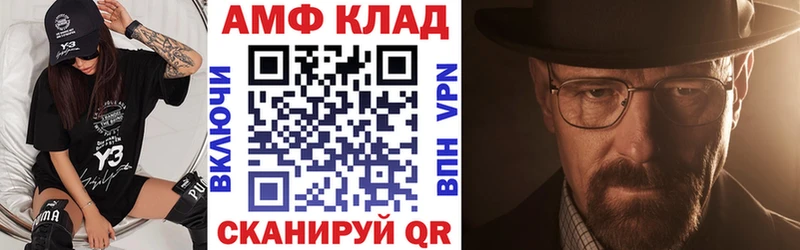 Амфетамин VHQ  продажа наркотиков  Зарайск 