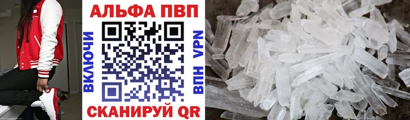 APVP СК  купить наркоту  Зарайск 