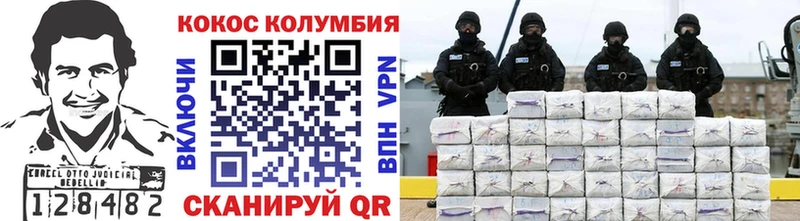 Кокаин VHQ  Зарайск 