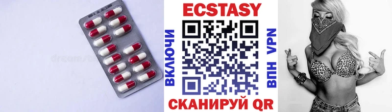 ЭКСТАЗИ XTC  Зарайск 