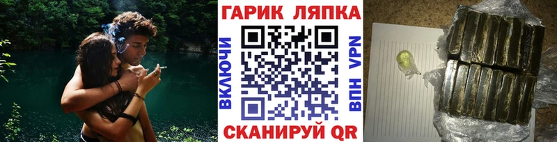 ГАШИШ Изолятор Зарайск