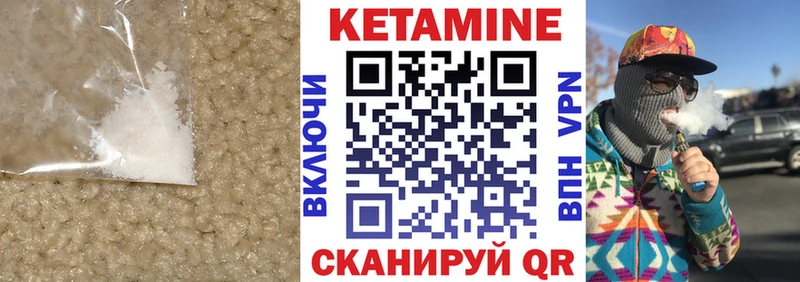 как найти   Зарайск  Кетамин ketamine 