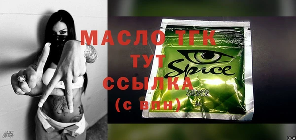 MDMA Горняк