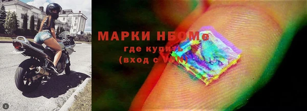 MDMA Горняк