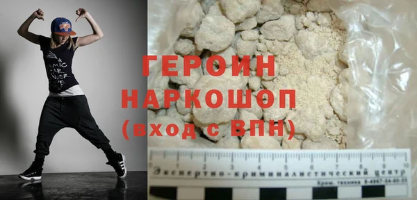 MDMA Горняк