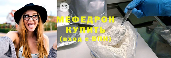 тгк Волоколамск