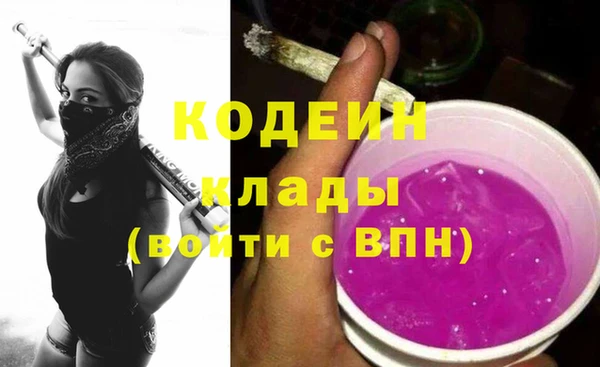 MDMA Горняк