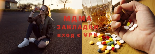 каннабис Горно-Алтайск
