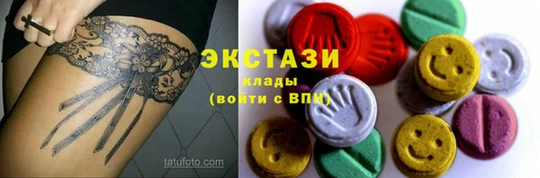 гашиш Горнозаводск