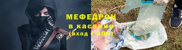 кристаллы Гусев