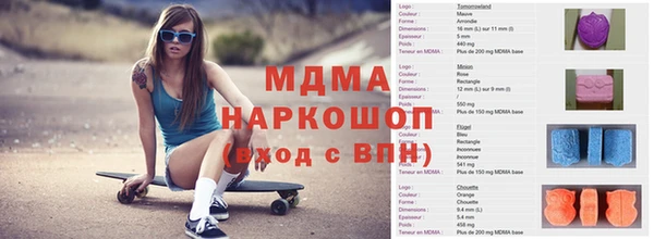 MDMA Горняк