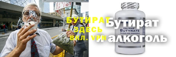 кокаин Гусиноозёрск