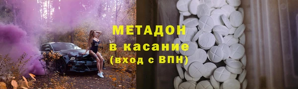 каннабис Горно-Алтайск