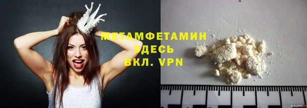 гашиш Горнозаводск