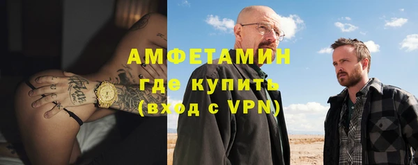 мескалин Орехово-Зуево