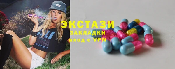 мескалин Орехово-Зуево