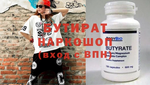 каннабис Горно-Алтайск