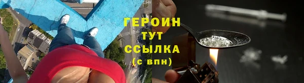 MDMA Горняк