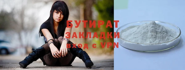 каннабис Горно-Алтайск