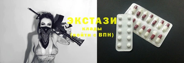 мдма Гусь-Хрустальный
