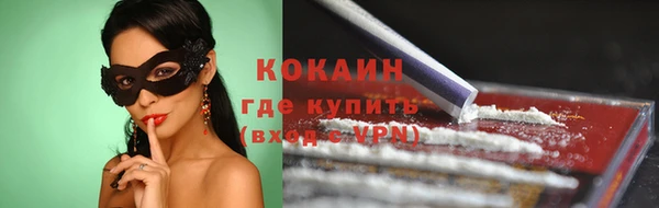 кокаин Гусиноозёрск