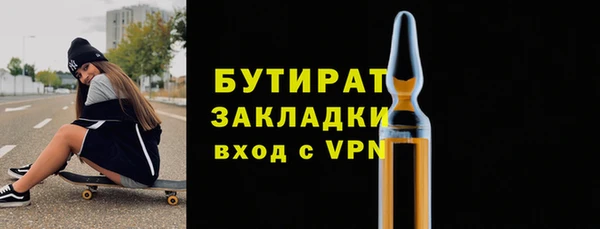 кристаллы Гусев