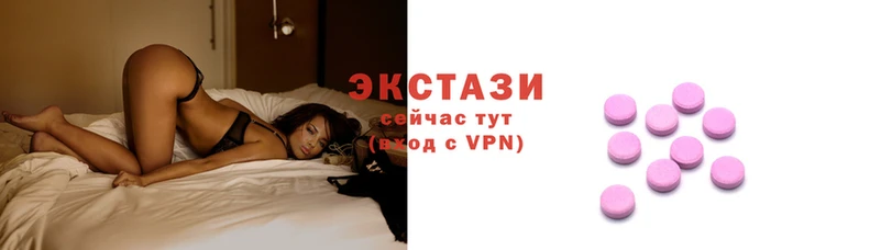 кристаллы Гусев