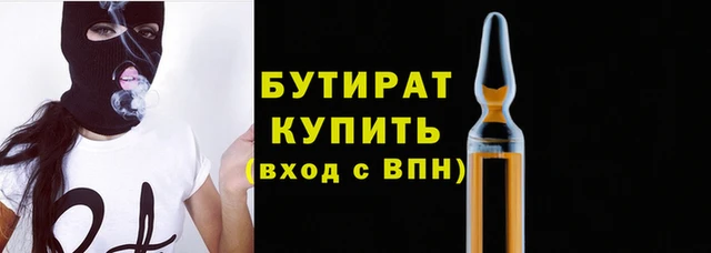 кокаин Гусиноозёрск