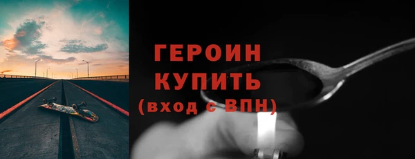 мдма Гусь-Хрустальный