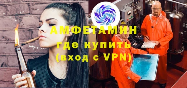 каннабис Горно-Алтайск