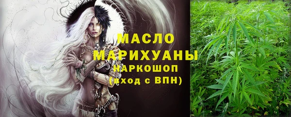мдма Гусь-Хрустальный