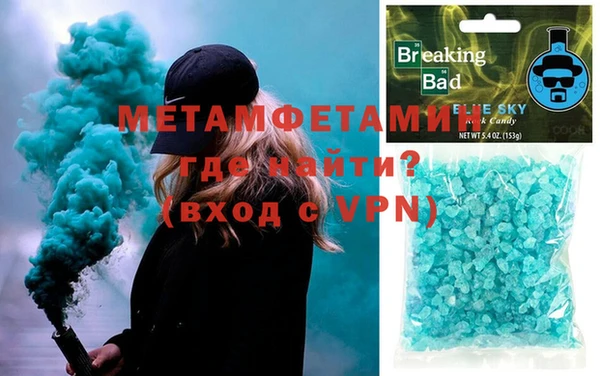 кристаллы Гусев