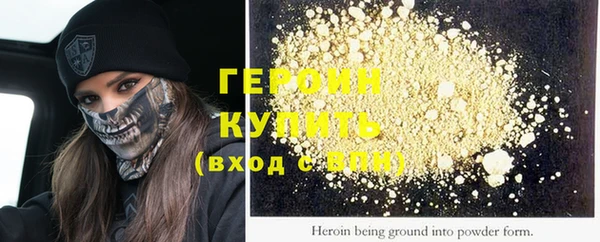 MDMA Горняк