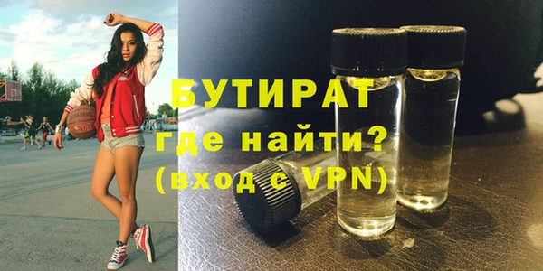 MDMA Горняк
