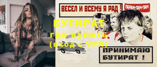 кокаин Гусиноозёрск