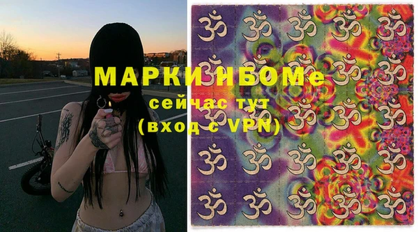мдма Гусь-Хрустальный