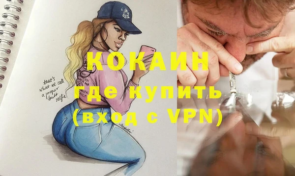 MDMA Горняк