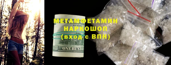 мдма Гусь-Хрустальный