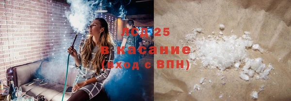 мдма Гусь-Хрустальный
