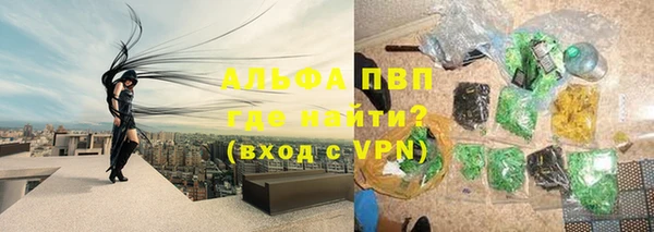 MDMA Горняк