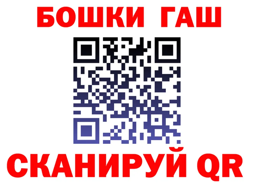 БУТИРАТ бутик как войти площадка hydra Зарайск