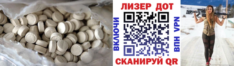 Лсд 25 экстази ecstasy  где можно купить наркотик  Зарайск 