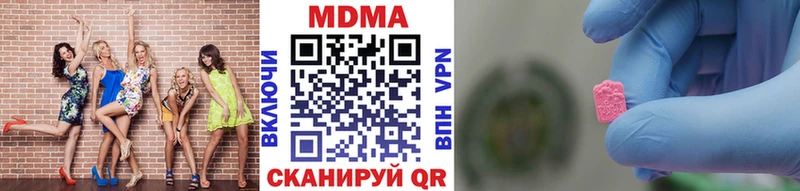MDMA VHQ  наркота  Зарайск 