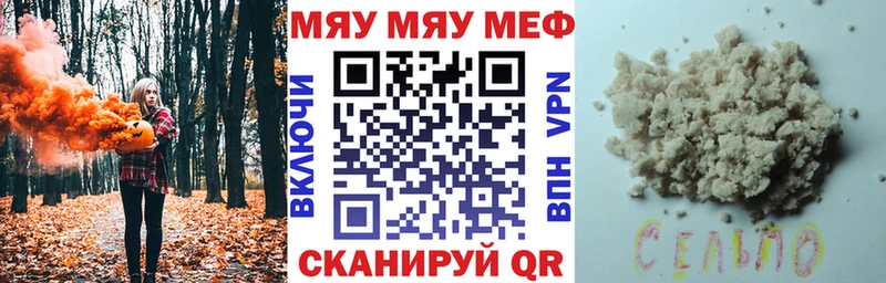 Мефедрон 4 MMC  это какой сайт  Зарайск 