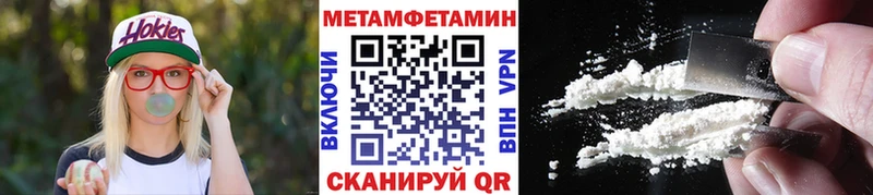 Метамфетамин винт  продажа наркотиков  Зарайск 