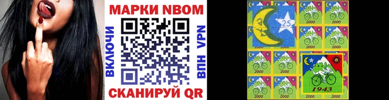 kraken зеркало  Зарайск  Марки 25I-NBOMe 1500мкг  купить наркотик 