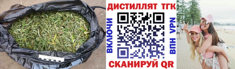 Дистиллят ТГК THC oil Зарайск