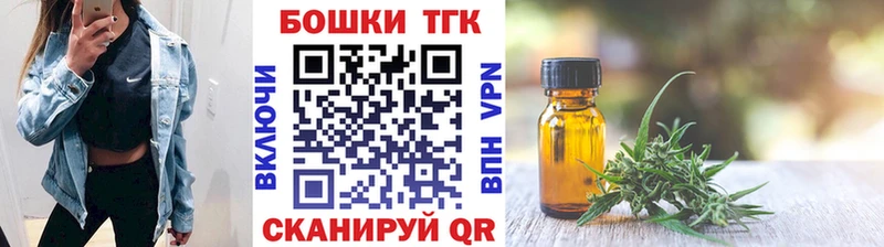 Шишки марихуана планчик  Зарайск 